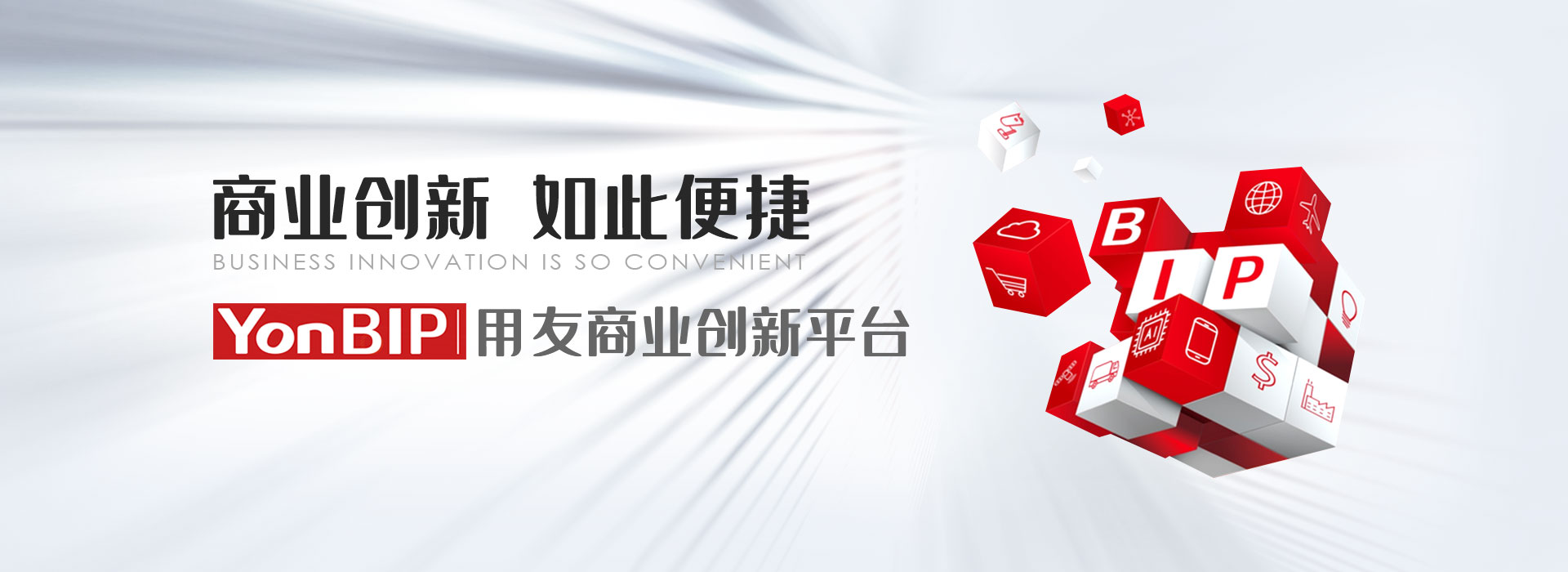 智能工厂
