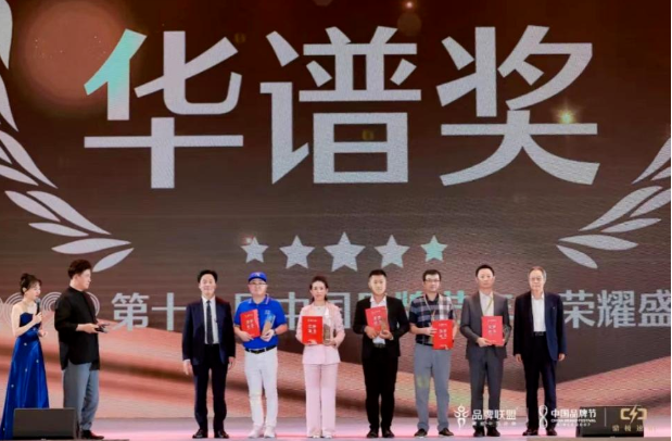 用友问鼎华谱奖，上榜中国品牌500强！