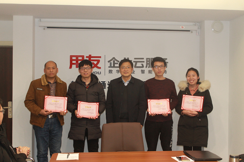 通达软件公司2019年度工作总结暨表彰大会隆重召开