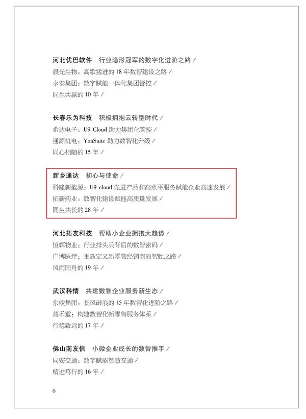 图片7